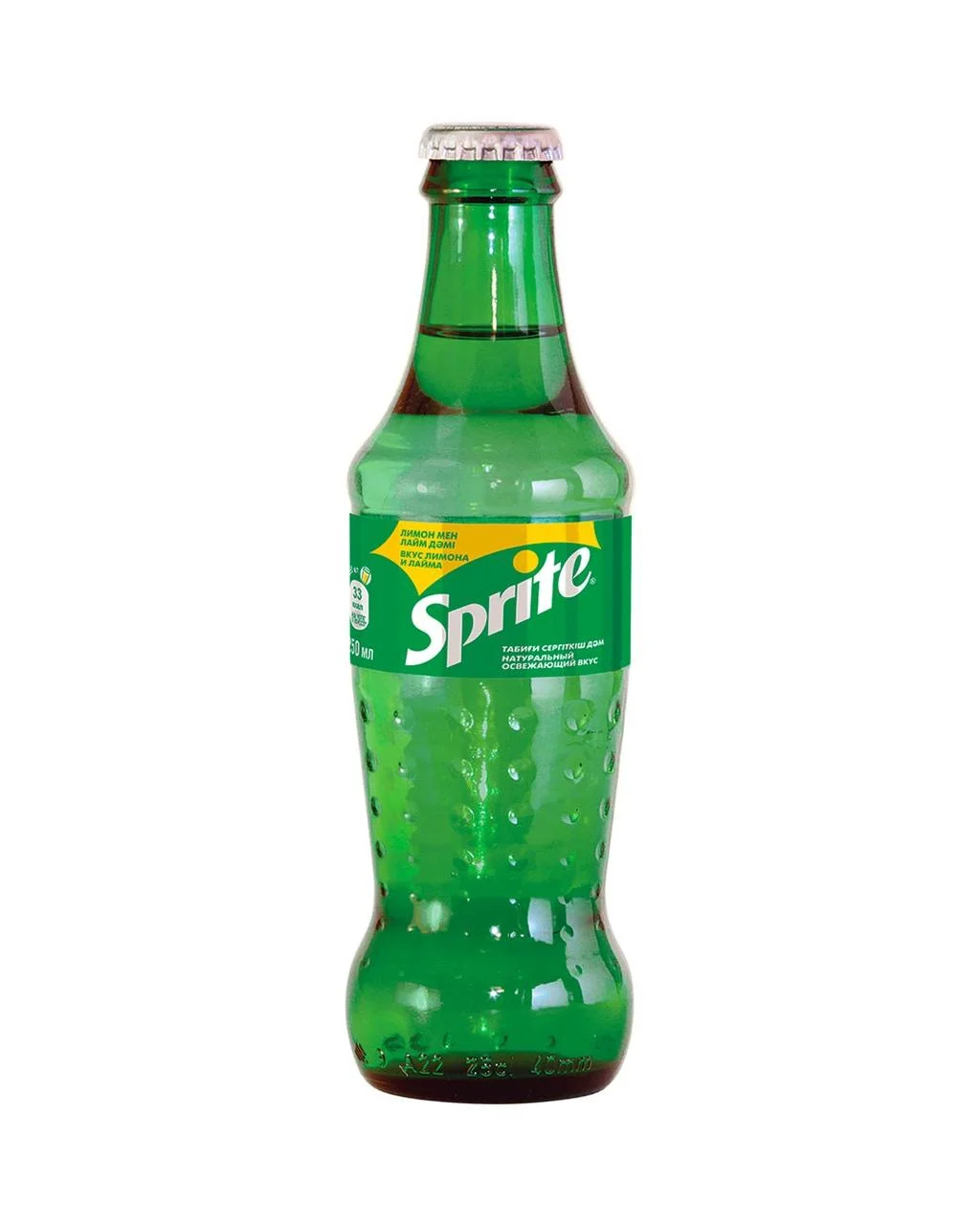 Sprite 250 ml